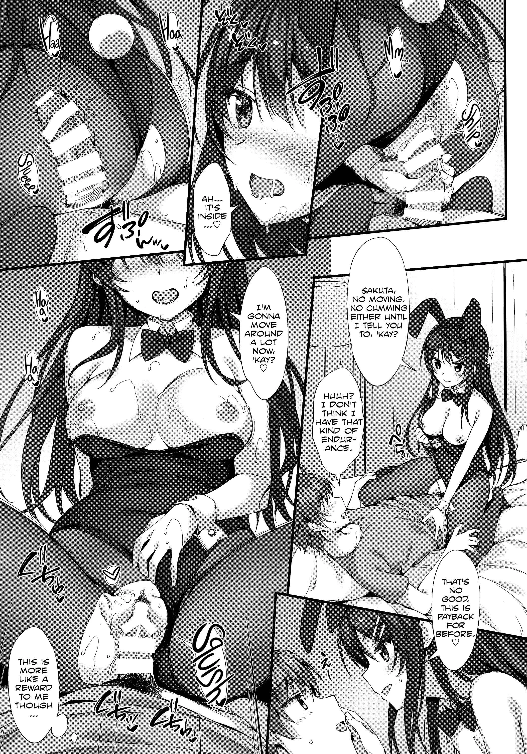 I Want to Flirt With Mai-senpai (Rascal Does Not Dream of Bunny Girl Senpai) Chapter 1 - Page 17