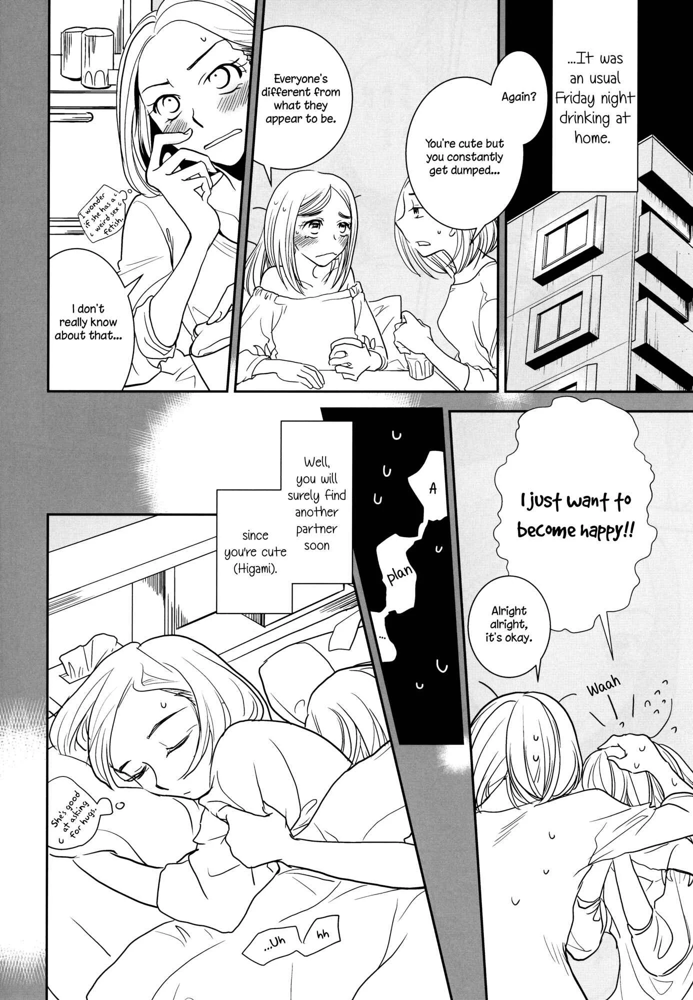 I Want To Seduce You Chapter 1: Oneshot - Page 3