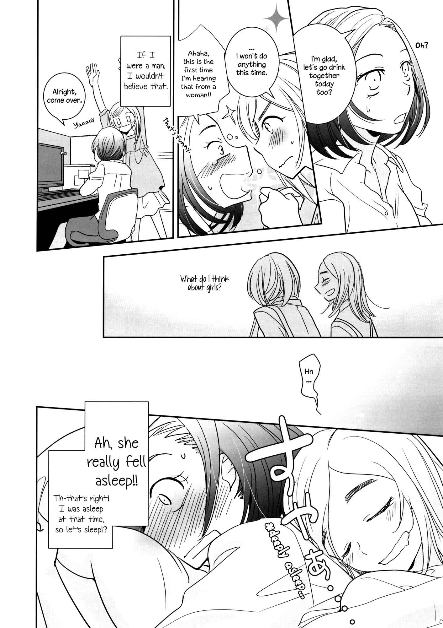 I Want To Seduce You Chapter 1: Oneshot - Page 7