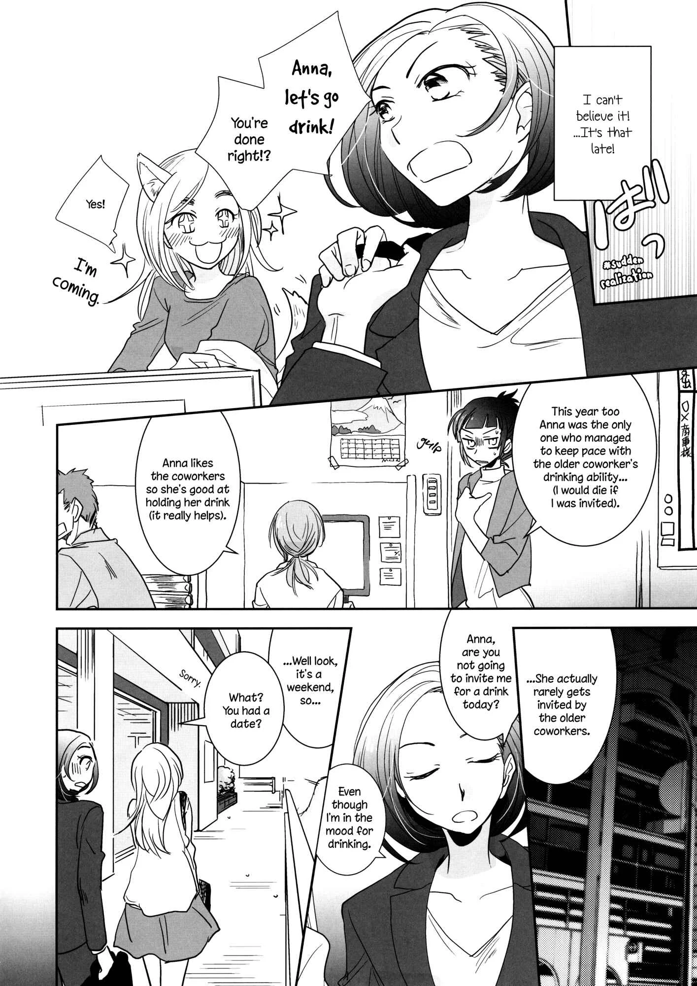 I Want To Seduce You Chapter 1: Oneshot - Page 9