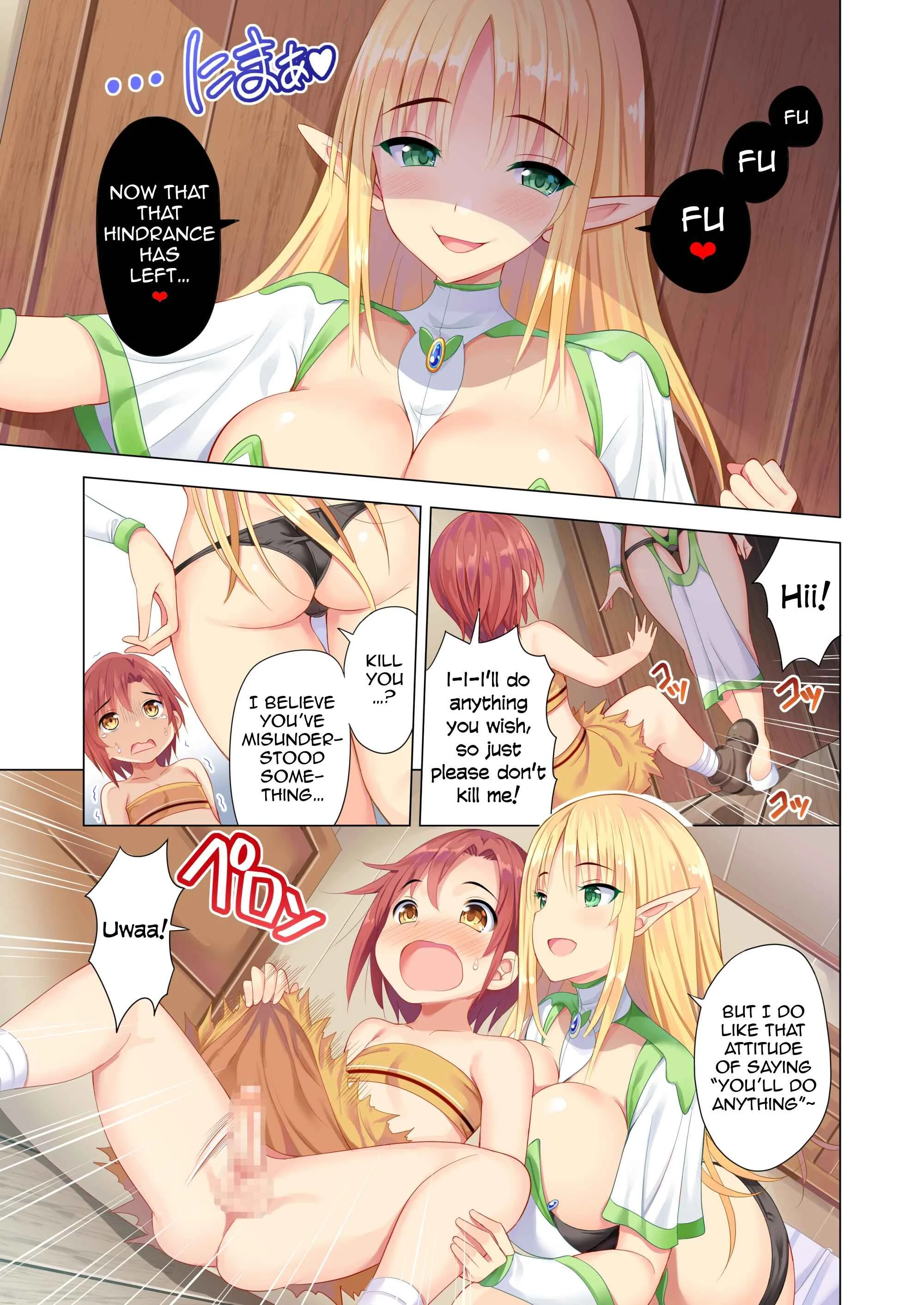 I was Caught by Lewd Amazons Chapter 1: Oneshot - Page 7