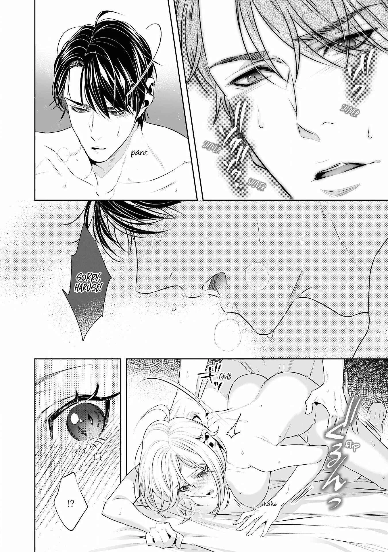 I Won't Let You Go Until You Say You Like It Chapter 4 - Page 11