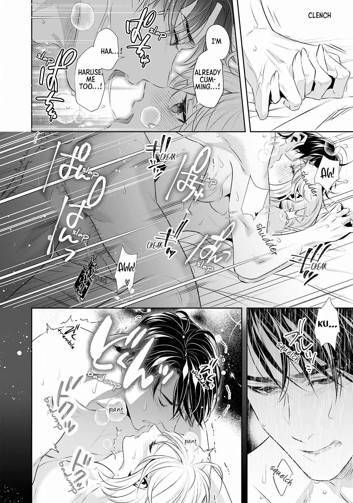 I Won't Let You Go Until You Say You Like It Chapter 4 - Page 19