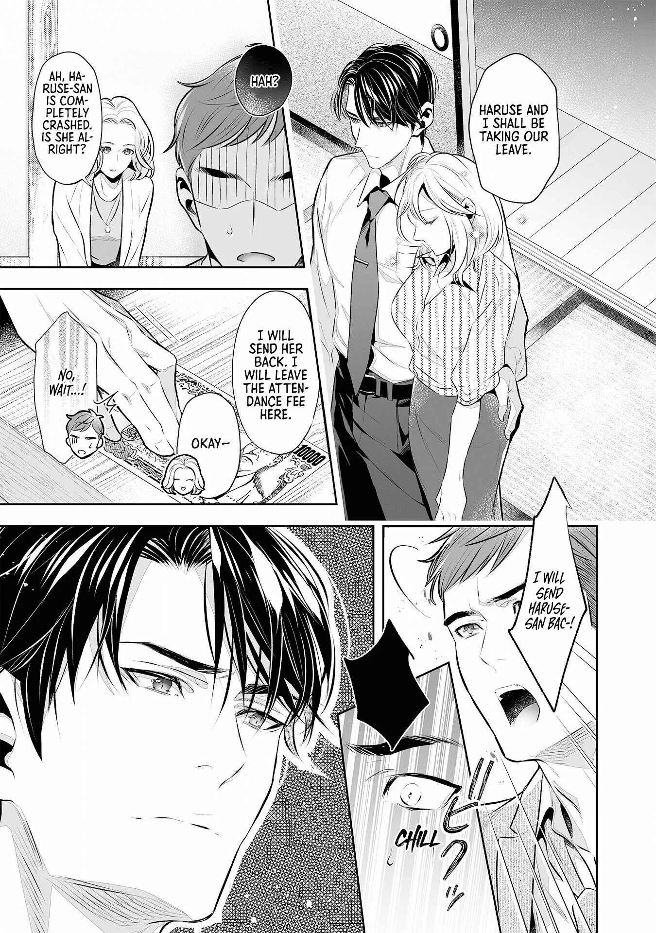 I Won't Let You Go Until You Say You Like It Chapter 4 - Page 32