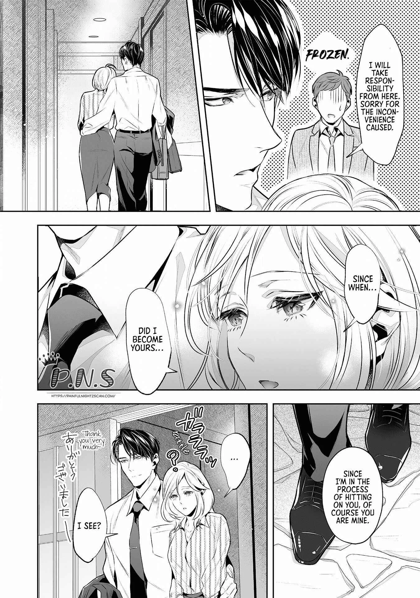 I Won't Let You Go Until You Say You Like It Chapter 4 - Page 33