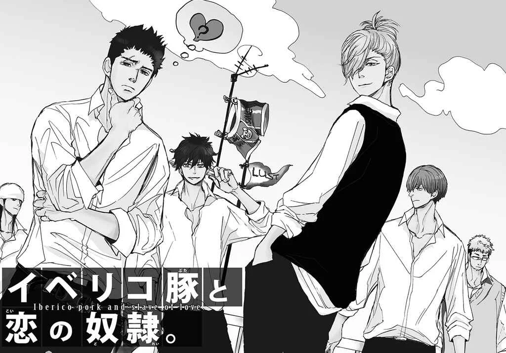 Iberiko Buta to Koi no Dorei Chapter 2: Iberico Pork and Slave of Love 1 - Page 2