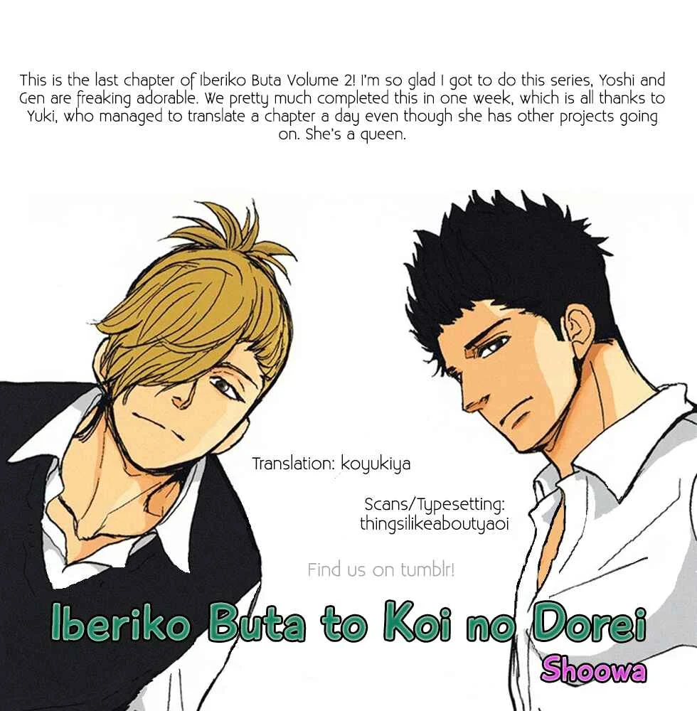 Iberiko Buta to Koi no Dorei Chapter 5: Iberico Pork and Slave of Love 4 + Extra - Iberico Pork and Bowling - Page 1