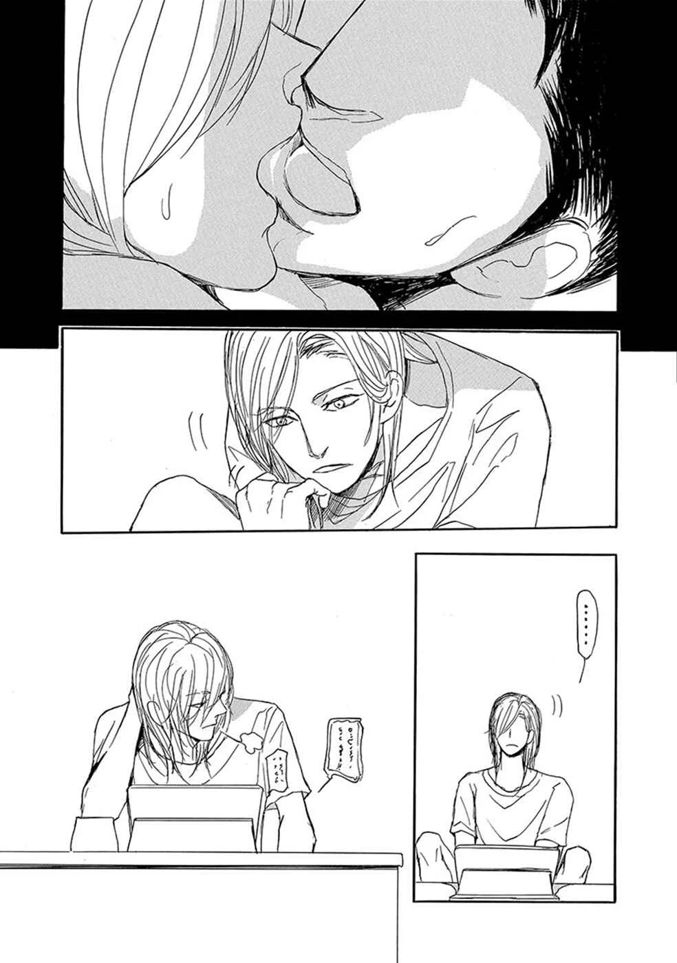 Iberiko Buta to Koi no Dorei Chapter 5: Iberico Pork and Slave of Love 4 + Extra - Iberico Pork and Bowling - Page 24