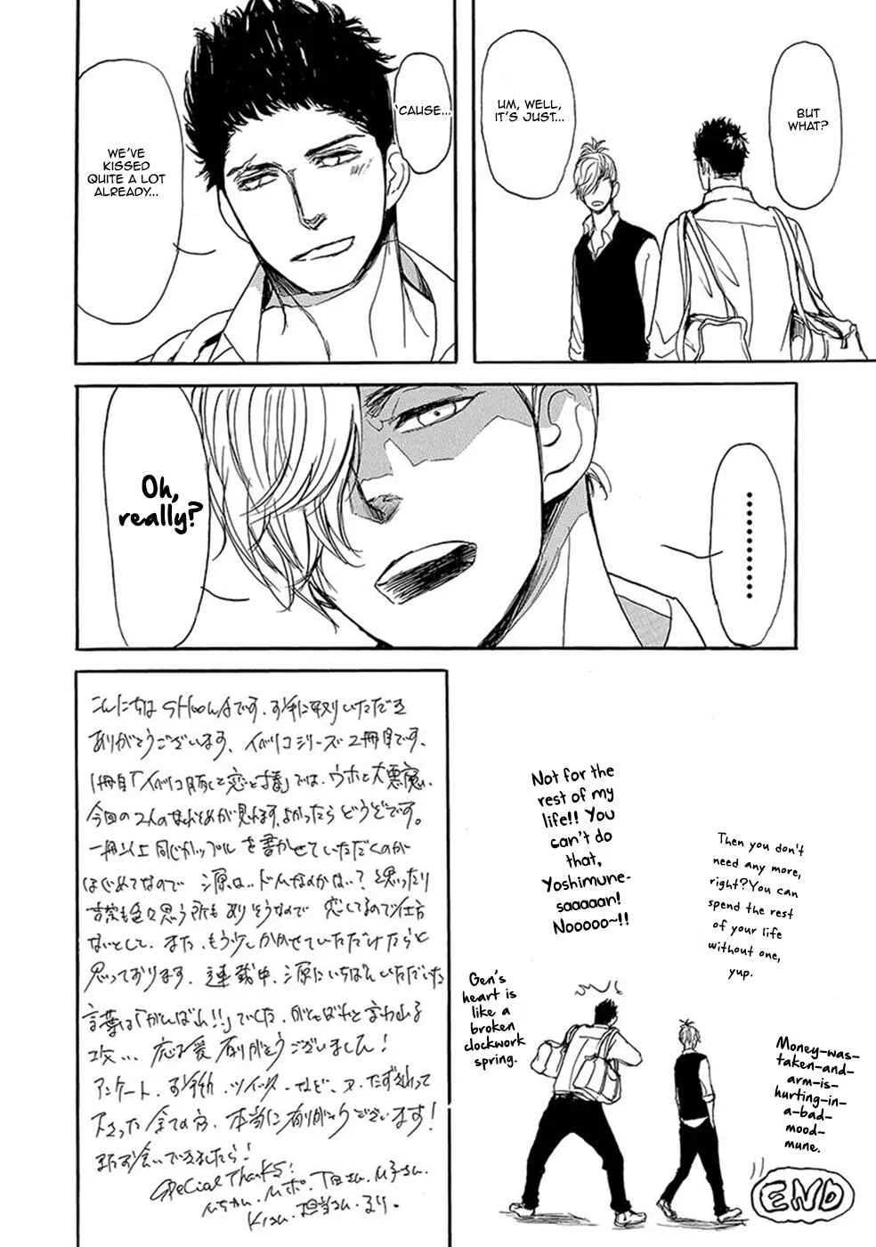 Iberiko Buta to Koi no Dorei Chapter 5: Iberico Pork and Slave of Love 4 + Extra - Iberico Pork and Bowling - Page 45