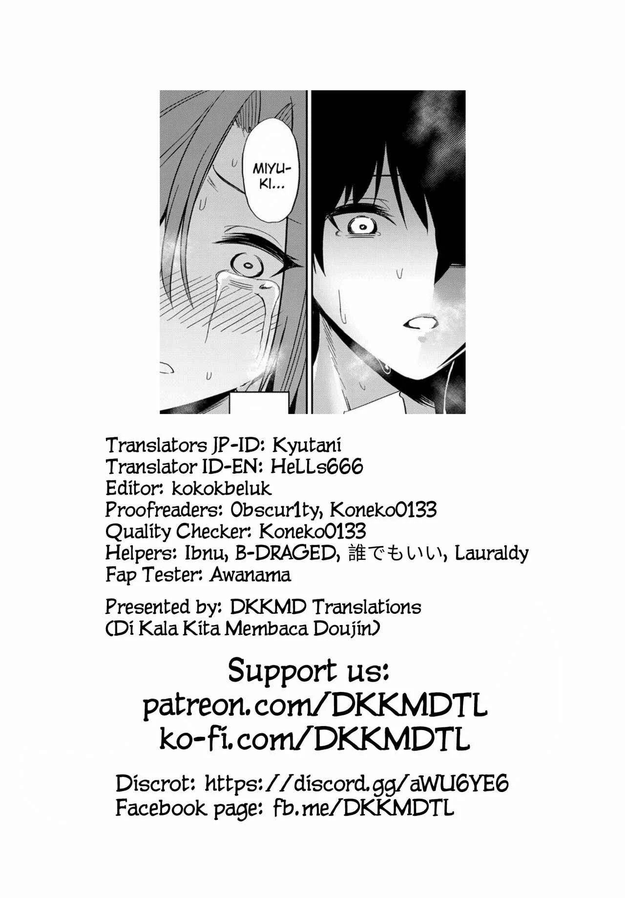 Ibitsu na Kankei Chapter 4: Distorted relationship (Part 4) - Page 23