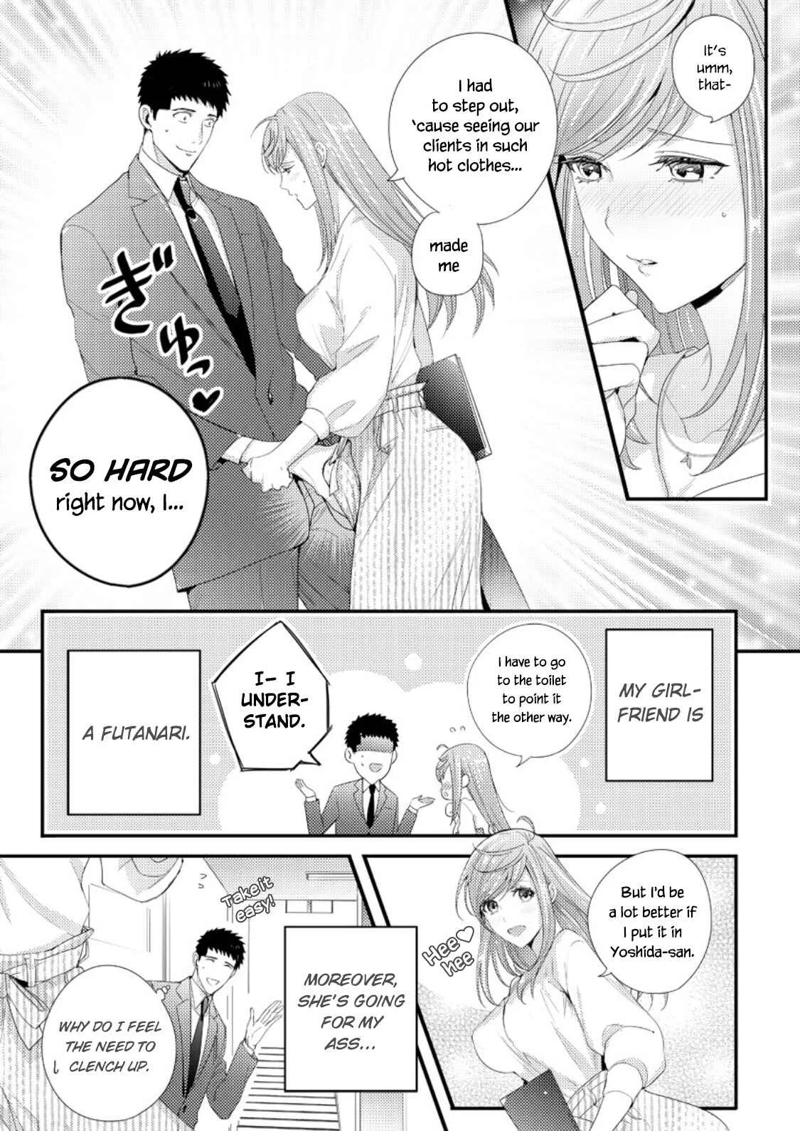 Idakasetekudasai Futaba-san (uncensored) Chapter 1 - Page 3