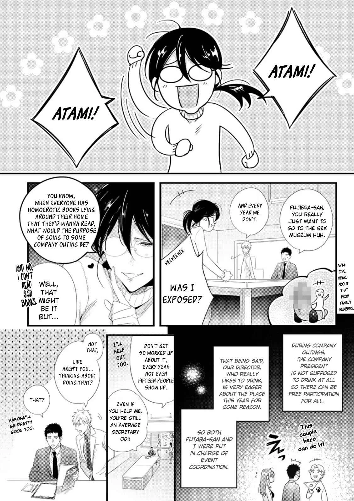 Idakasetekudasai Futaba-san (uncensored) Chapter 1 - Page 4