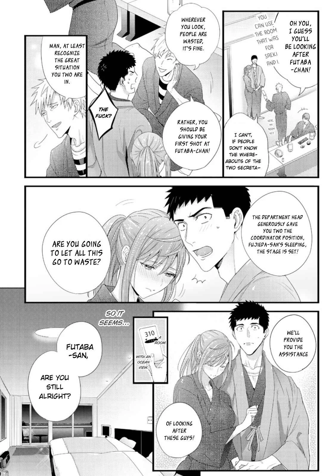 Idakasetekudasai Futaba-san (uncensored) Chapter 1 - Page 12