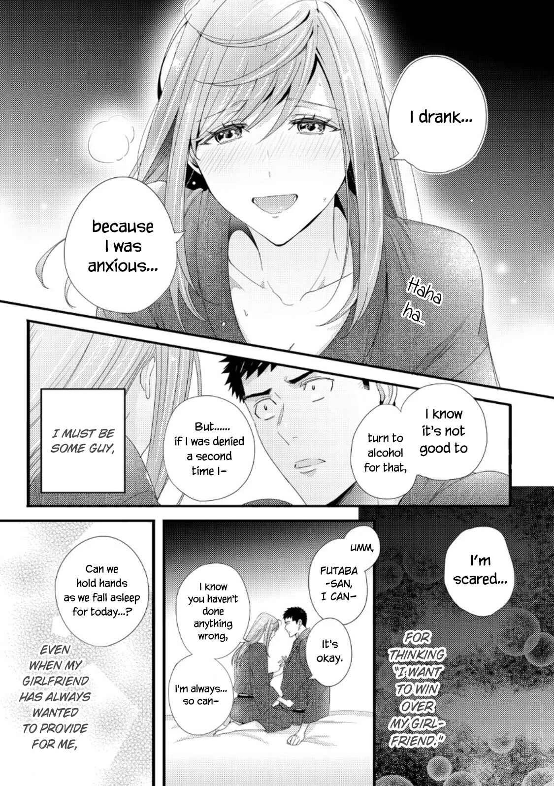 Idakasetekudasai Futaba-san (uncensored) Chapter 1 - Page 15