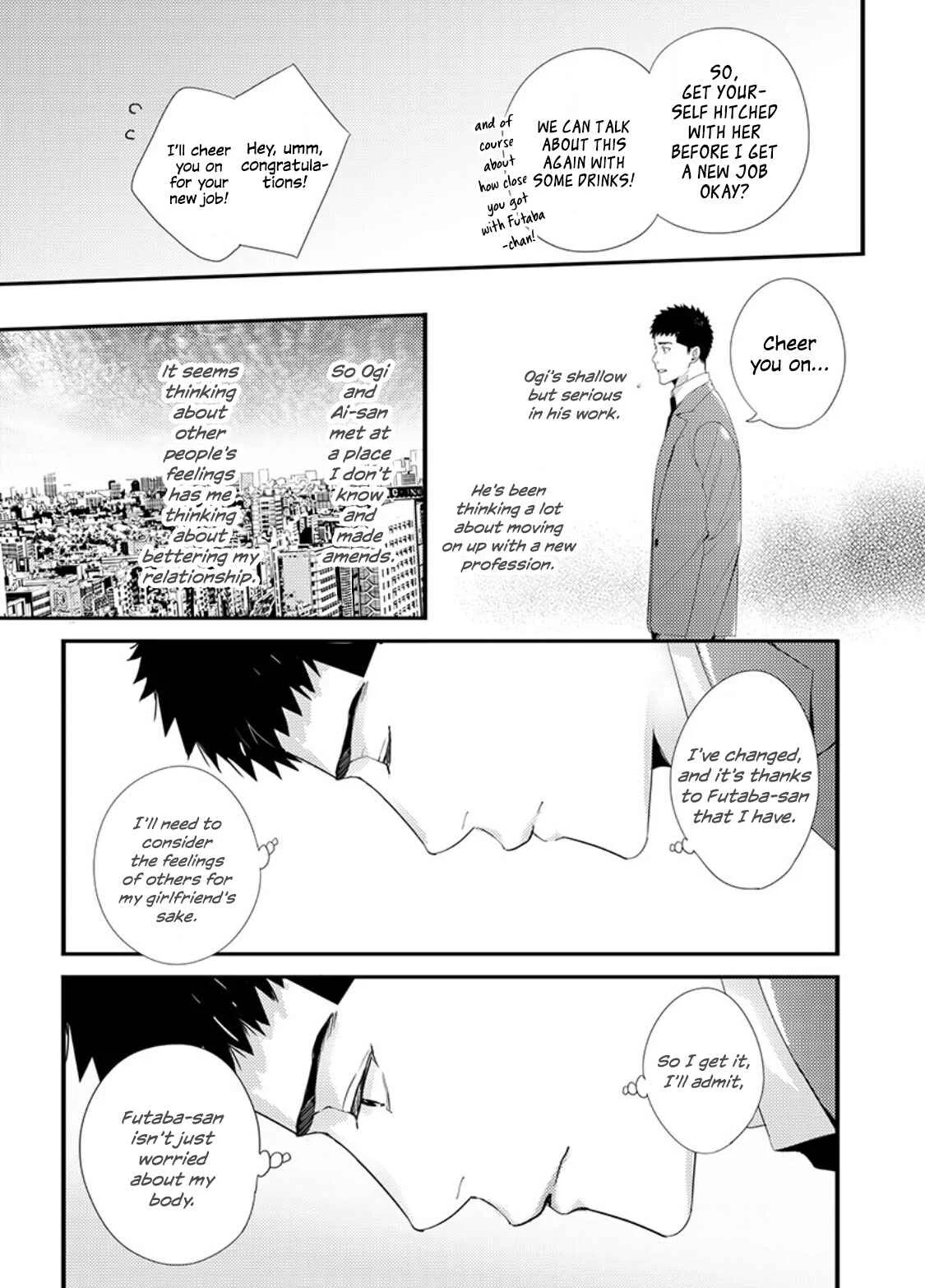 Idakasetekudasai Futaba-san (uncensored) Chapter 2 - Page 13