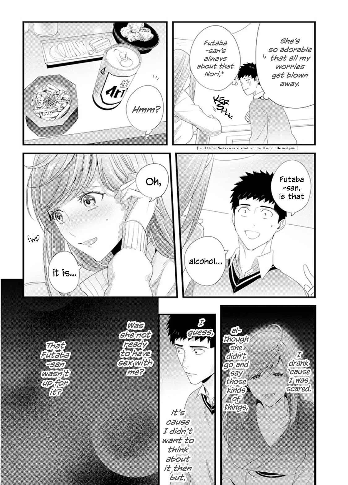 Idakasetekudasai Futaba-san (uncensored) Chapter 2 - Page 15