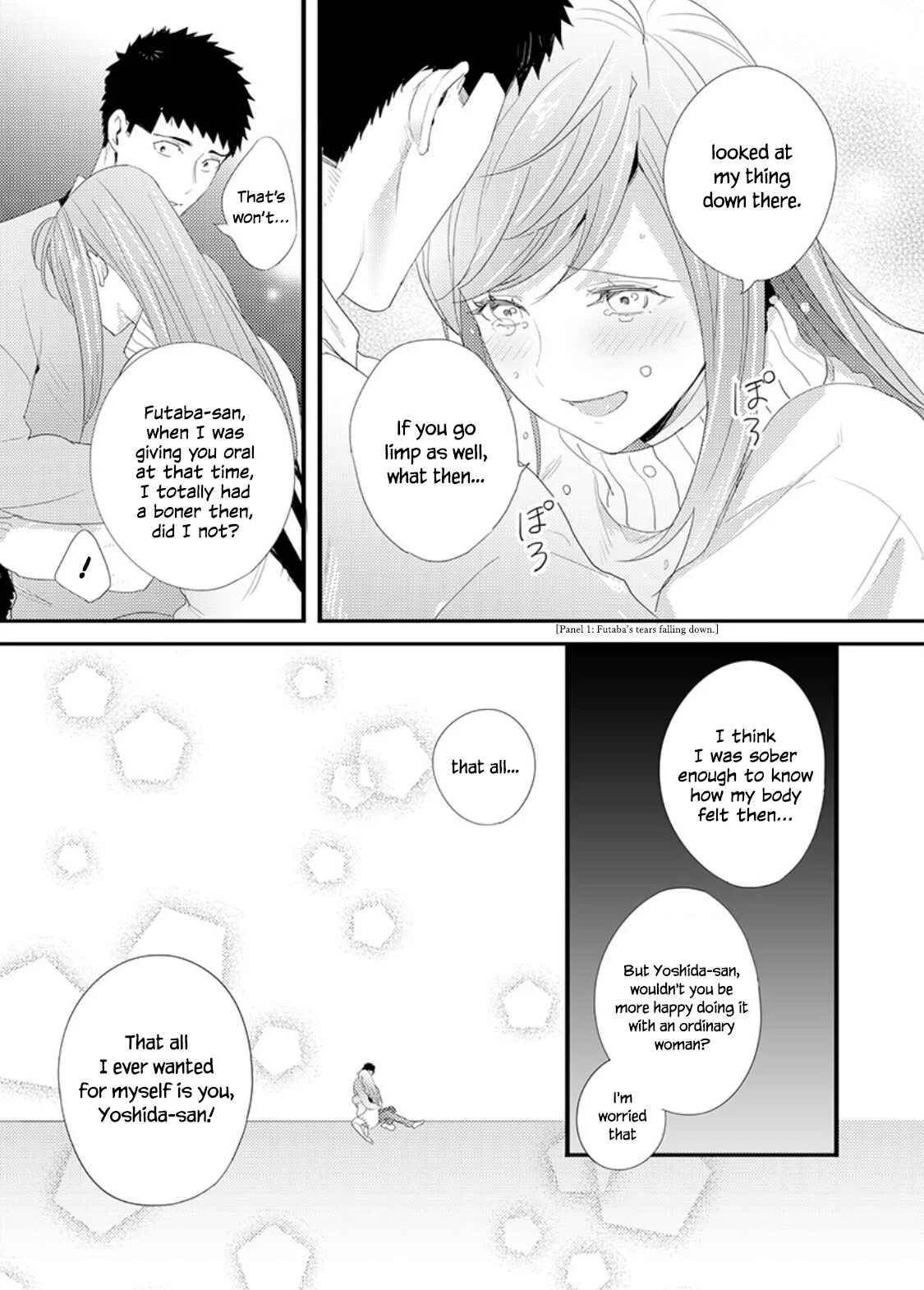 Idakasetekudasai Futaba-san (uncensored) Chapter 2 - Page 19