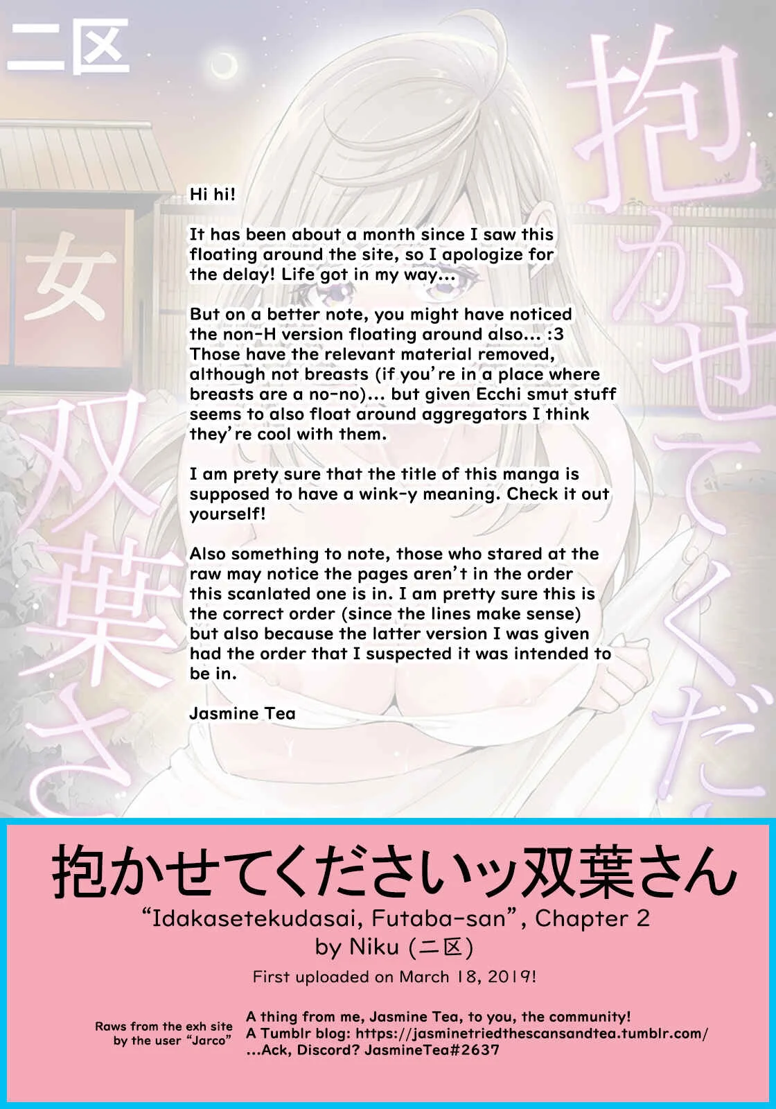 Idakasetekudasai Futaba-san (uncensored) Chapter 2 - Page 25