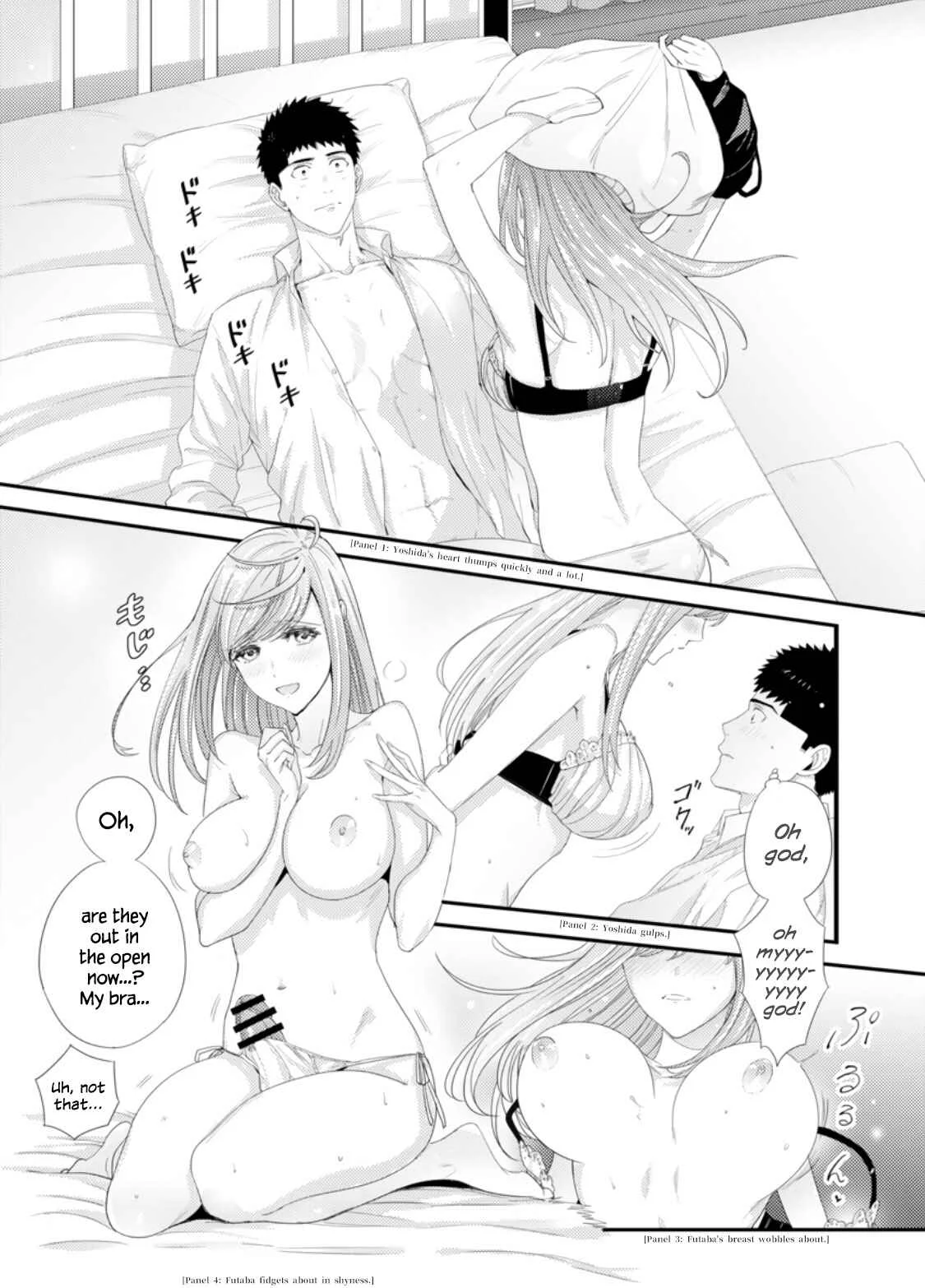 Idakasetekudasai Futaba-san (uncensored) Chapter 3 - Page 1