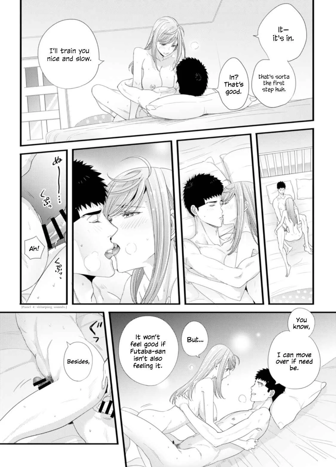 Idakasetekudasai Futaba-san (uncensored) Chapter 3 - Page 6