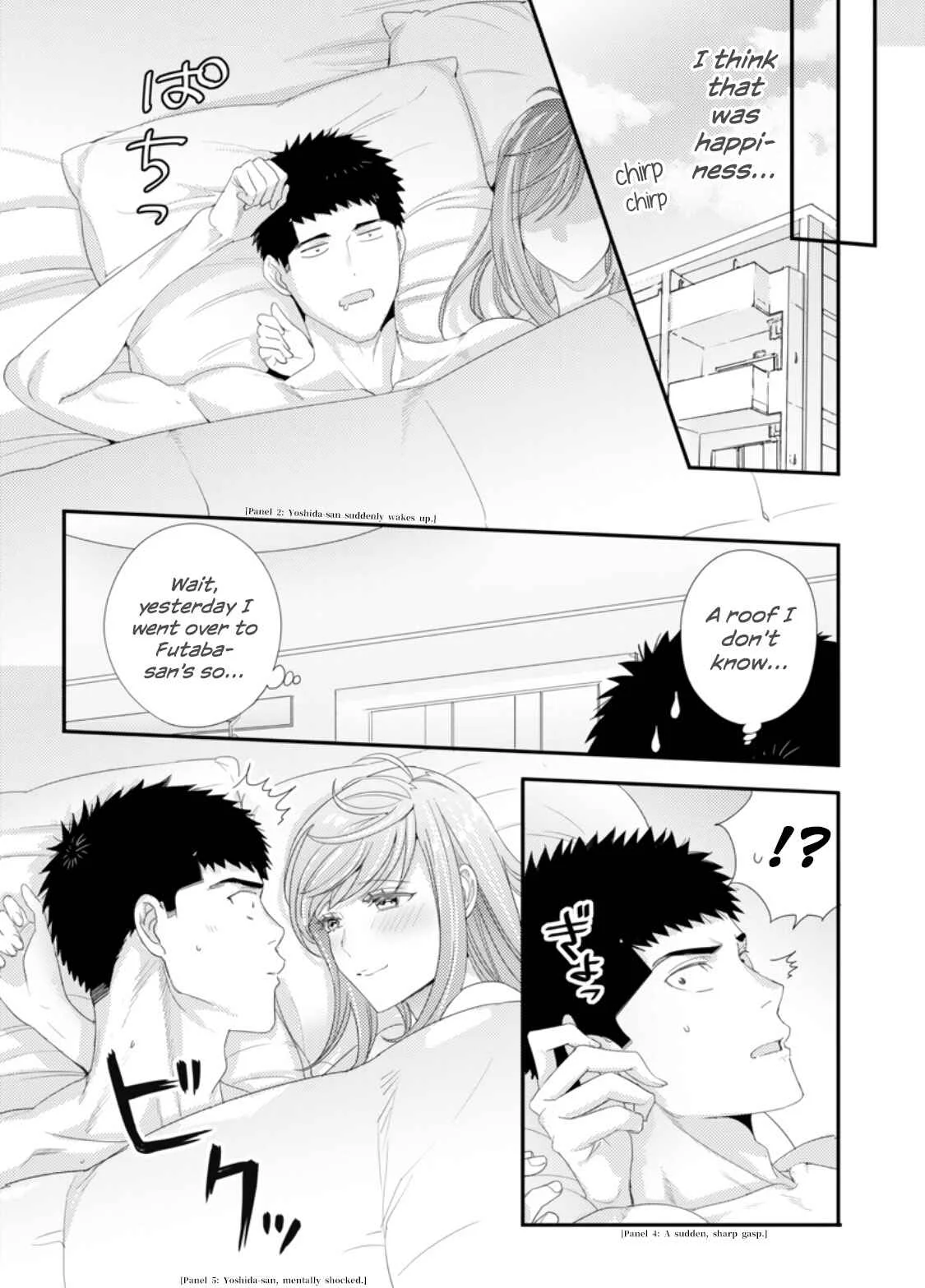 Idakasetekudasai Futaba-san (uncensored) Chapter 3 - Page 9