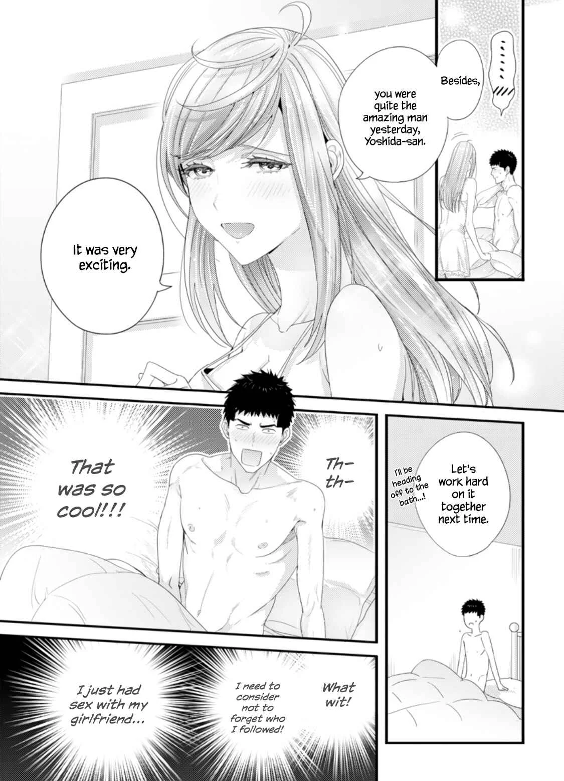 Idakasetekudasai Futaba-san (uncensored) Chapter 3 - Page 12