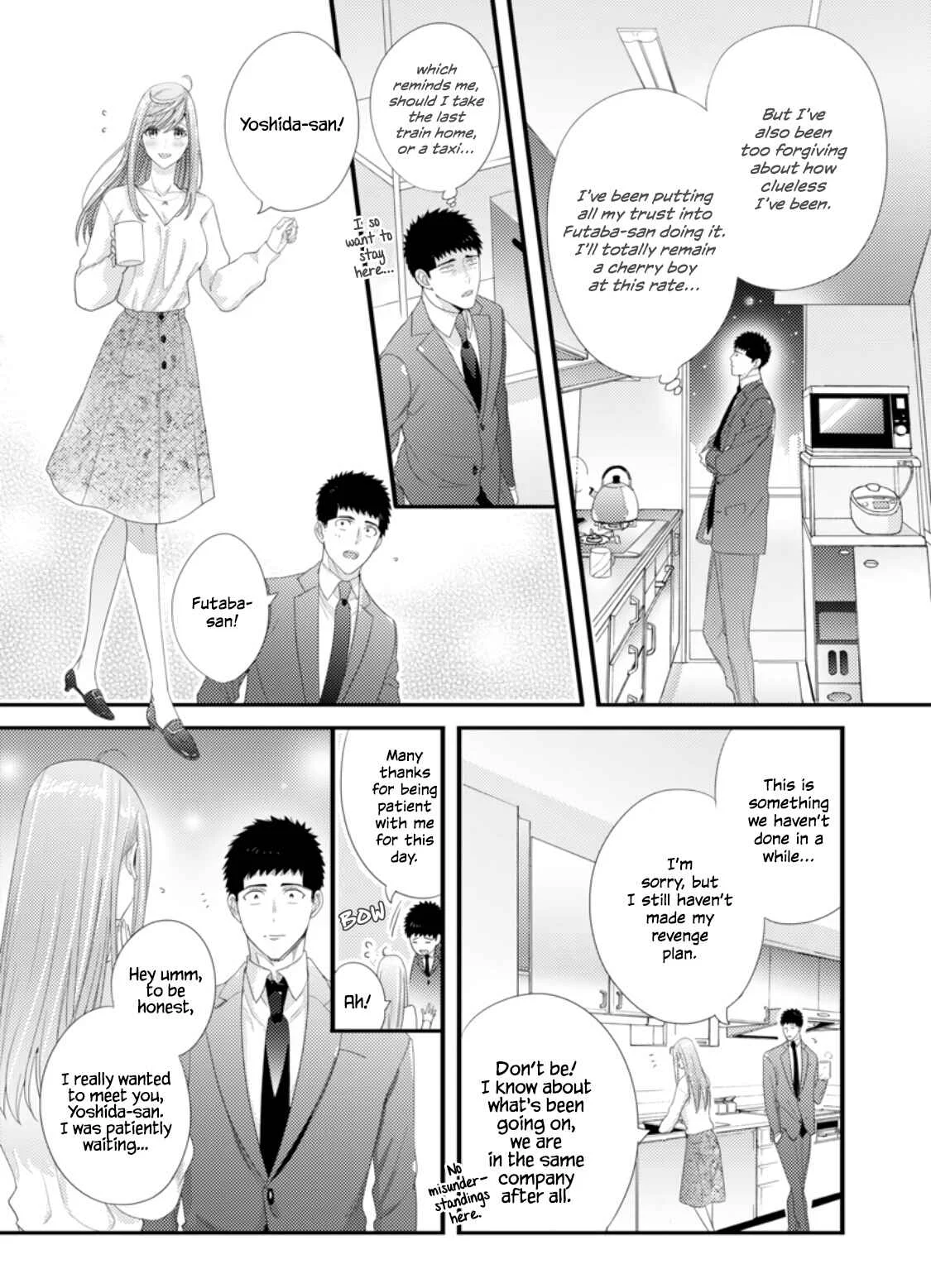 Idakasetekudasai Futaba-san (uncensored) Chapter 3 - Page 17