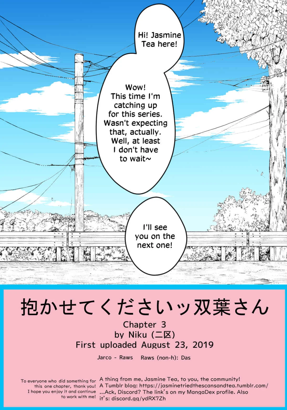 Idakasetekudasai Futaba-san (uncensored) Chapter 3 - Page 25
