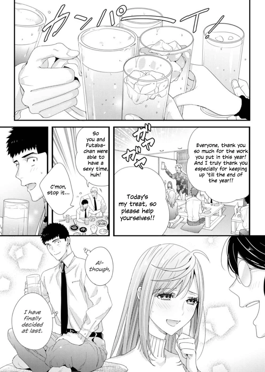 Idakasetekudasai Futaba-san (uncensored) Chapter 4 - Page 1