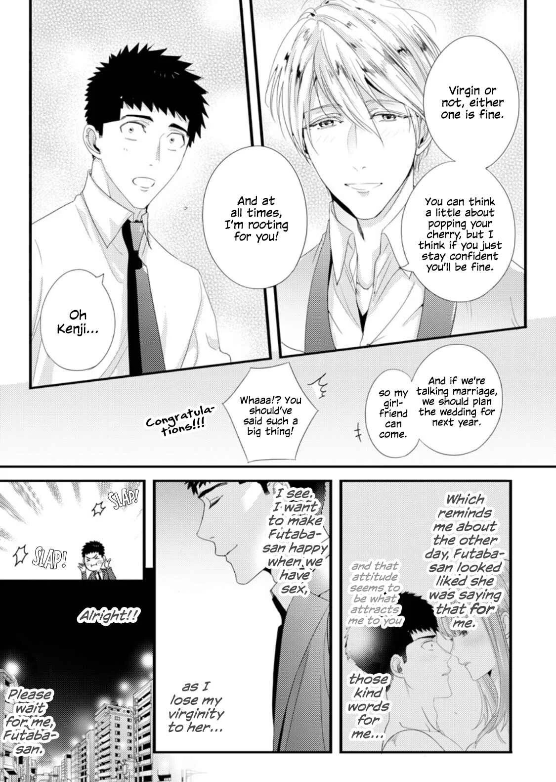 Idakasetekudasai Futaba-san (uncensored) Chapter 4 - Page 10
