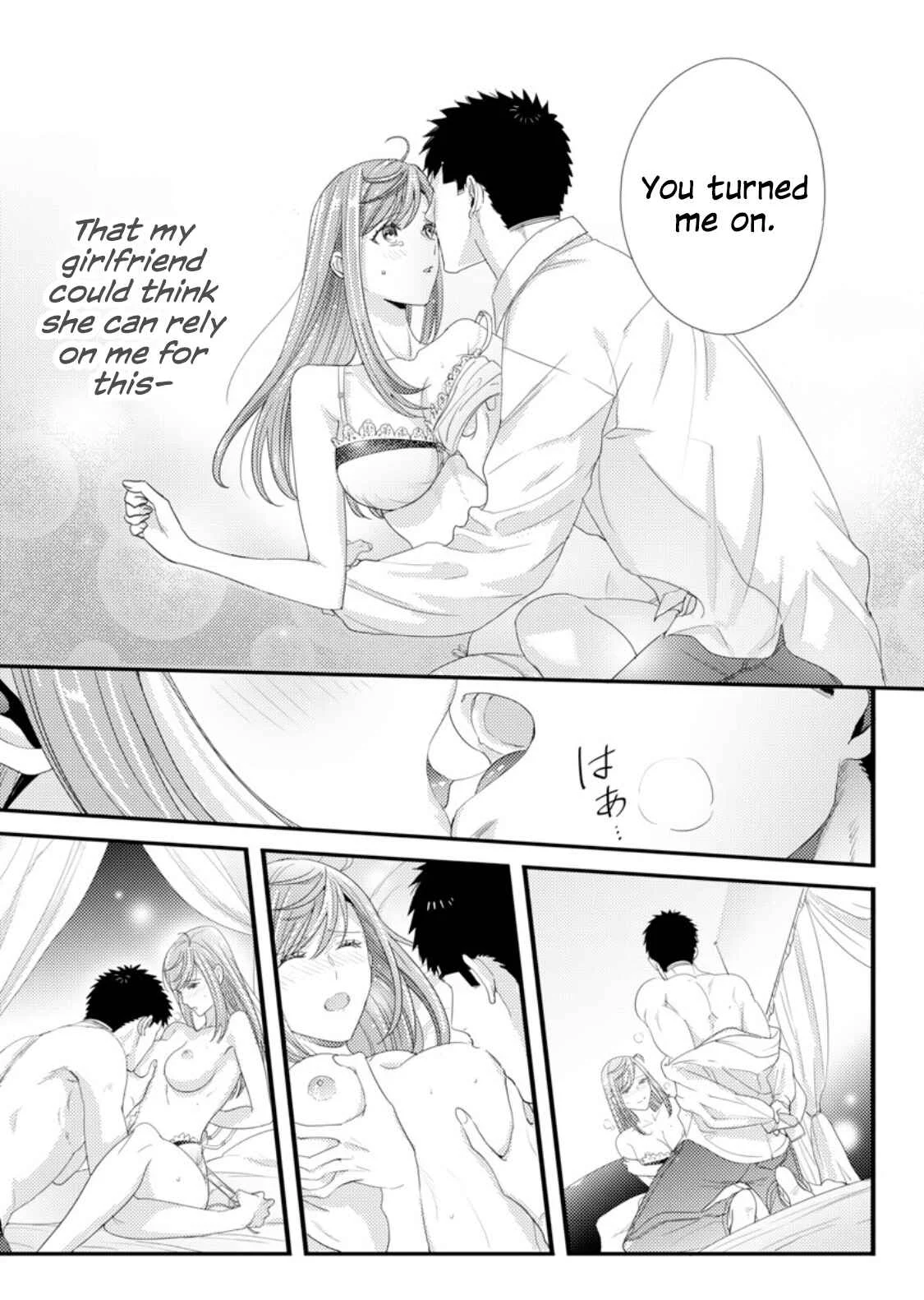 Idakasetekudasai Futaba-san (uncensored) Chapter 4 - Page 17