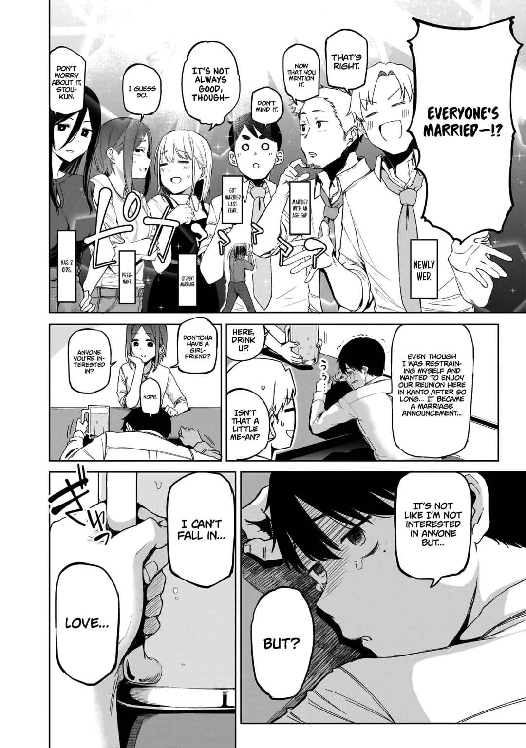 Idol Yameru kedo Kekkon Shitekuremasu ka!? Chapter 1: Idol and Classmate - Page 8