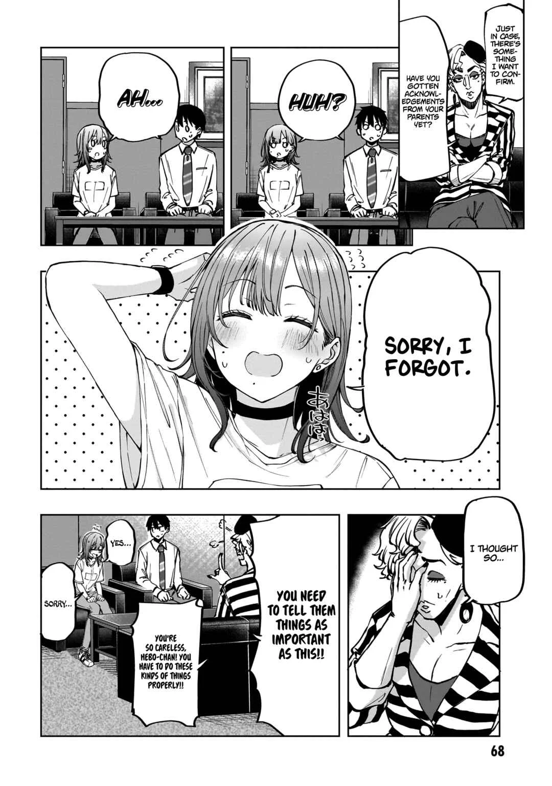 Idol Yameru kedo Kekkon Shitekuremasu ka!? Chapter 2: The body hardens after it rains - Page 9