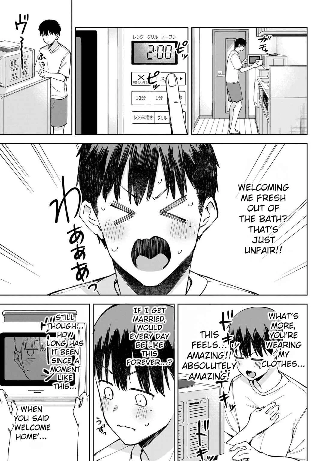 Idol Yameru kedo Kekkon Shitekuremasu ka!? Chapter 3: The Tale Of One Towel and Inner Turmoil - Page 21