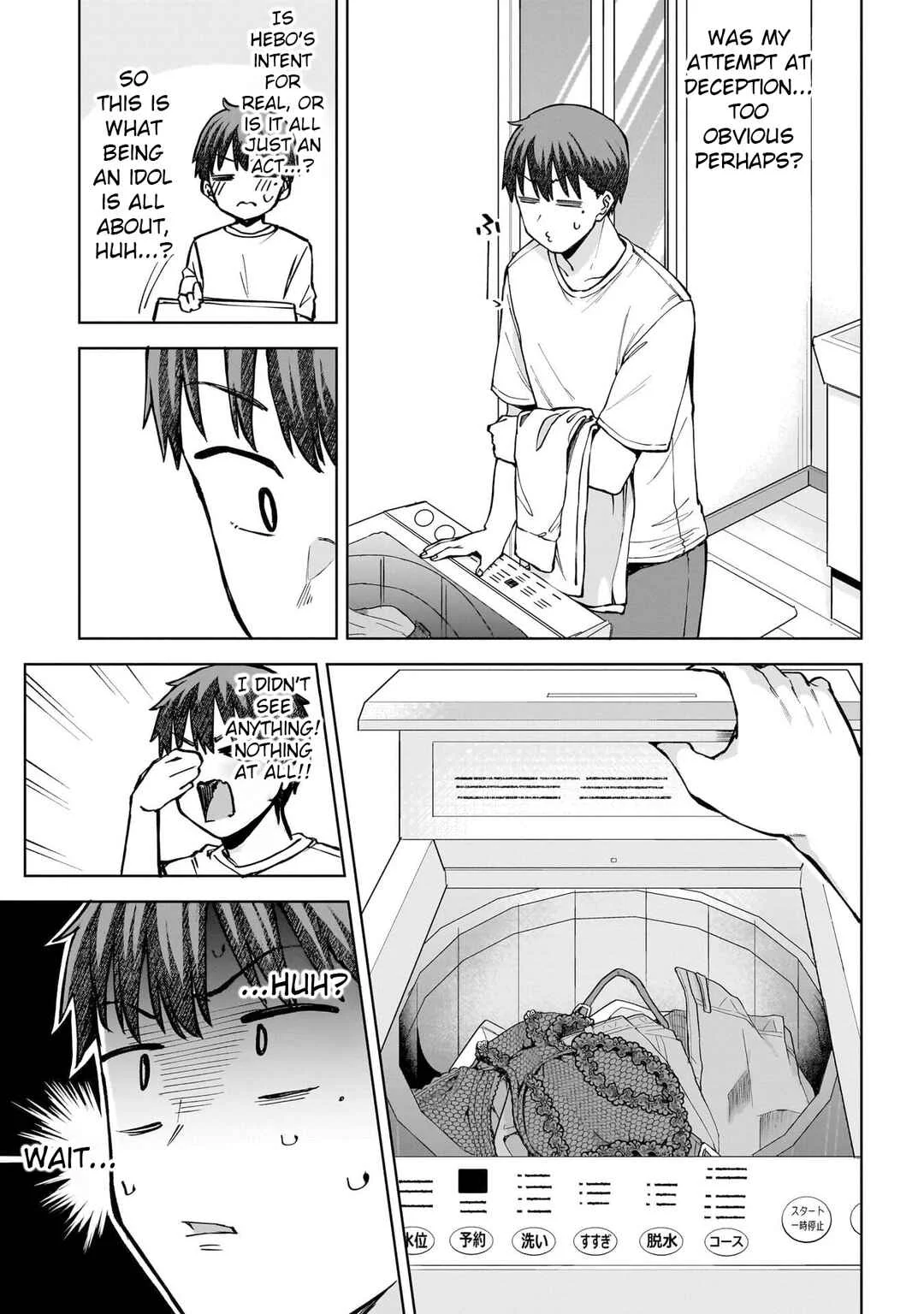 Idol Yameru kedo Kekkon Shitekuremasu ka!? Chapter 3: The Tale Of One Towel and Inner Turmoil - Page 27