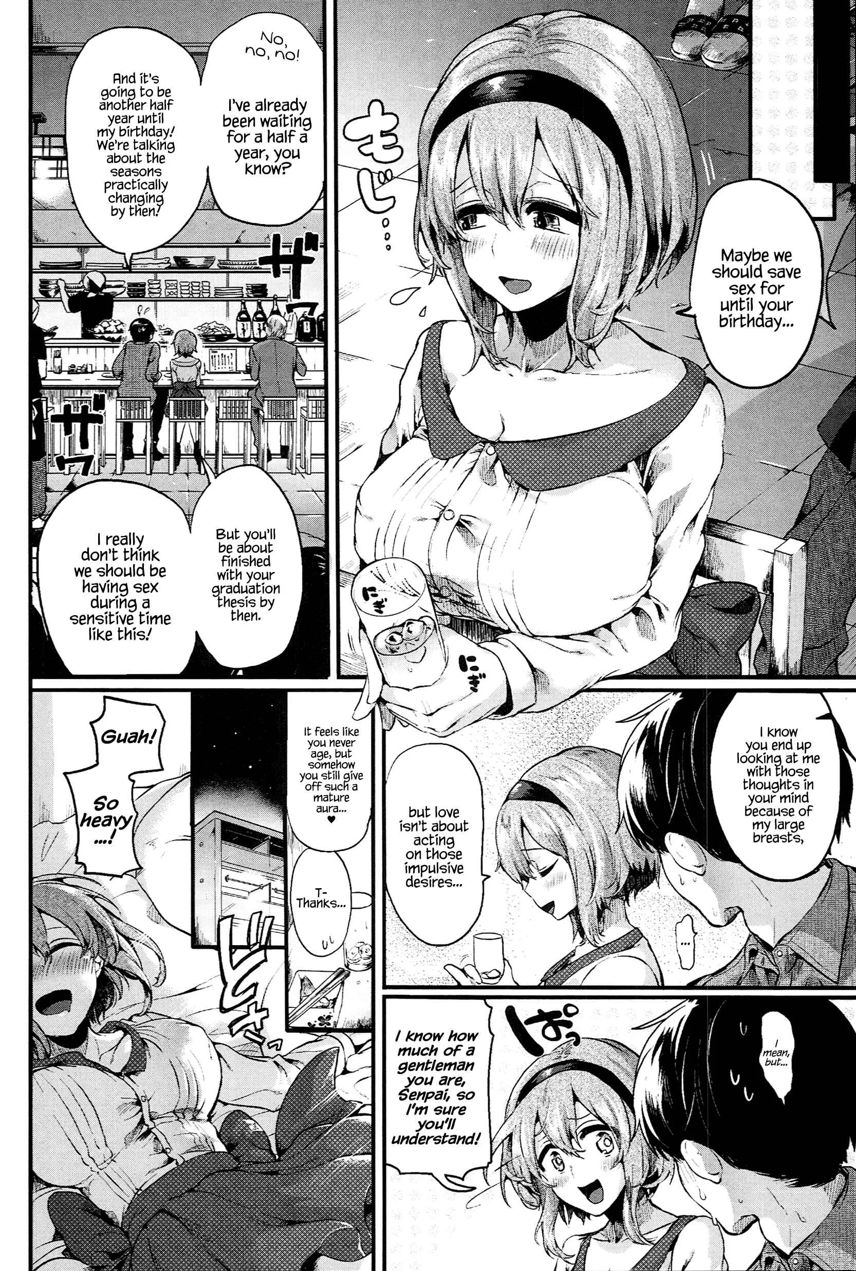 Iinari Acme Chapter 5: Let me cum in your dreams! - Page 2