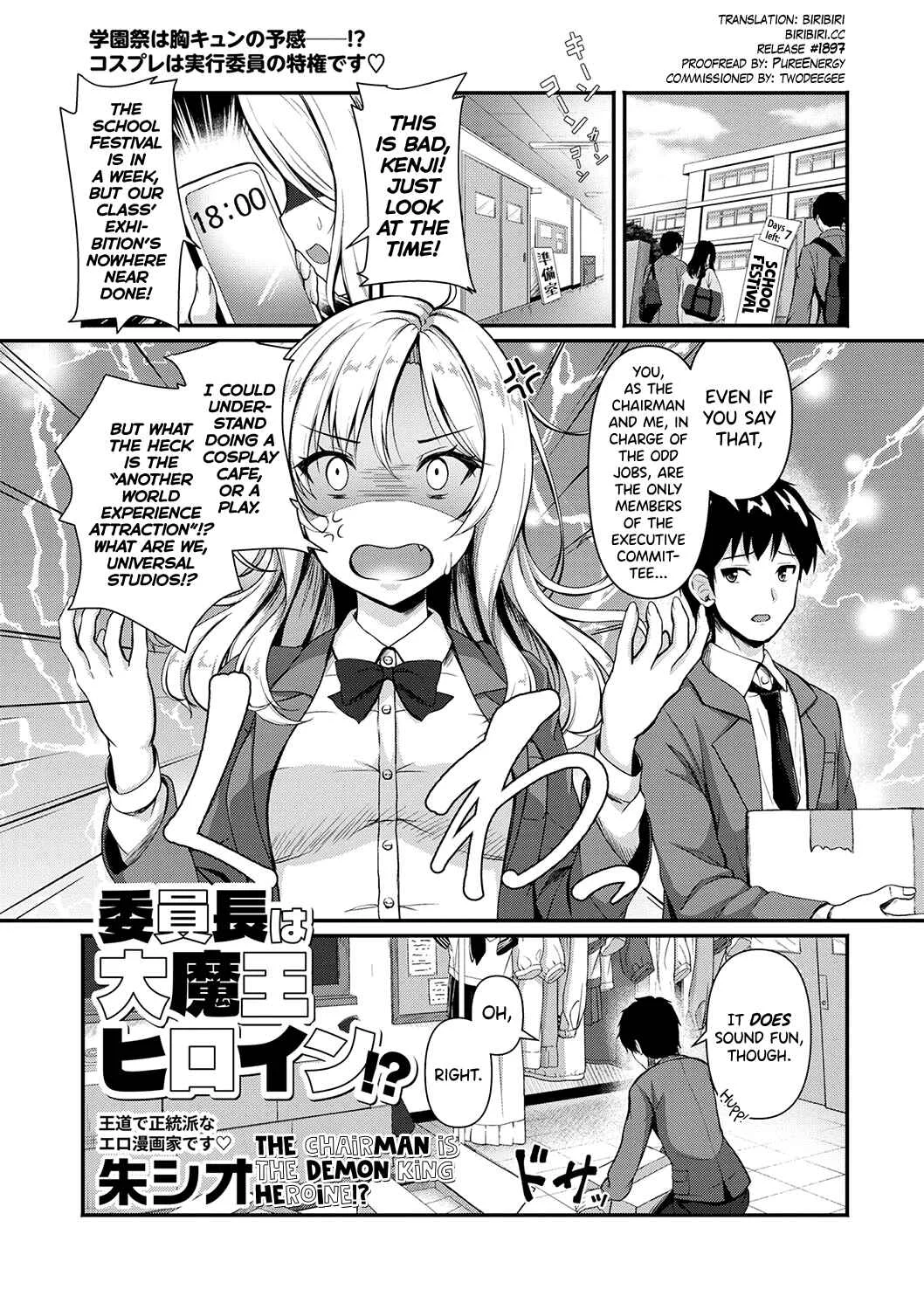 Iinchou wa Daimaou Heroine!? Chapter 1 - Page 1