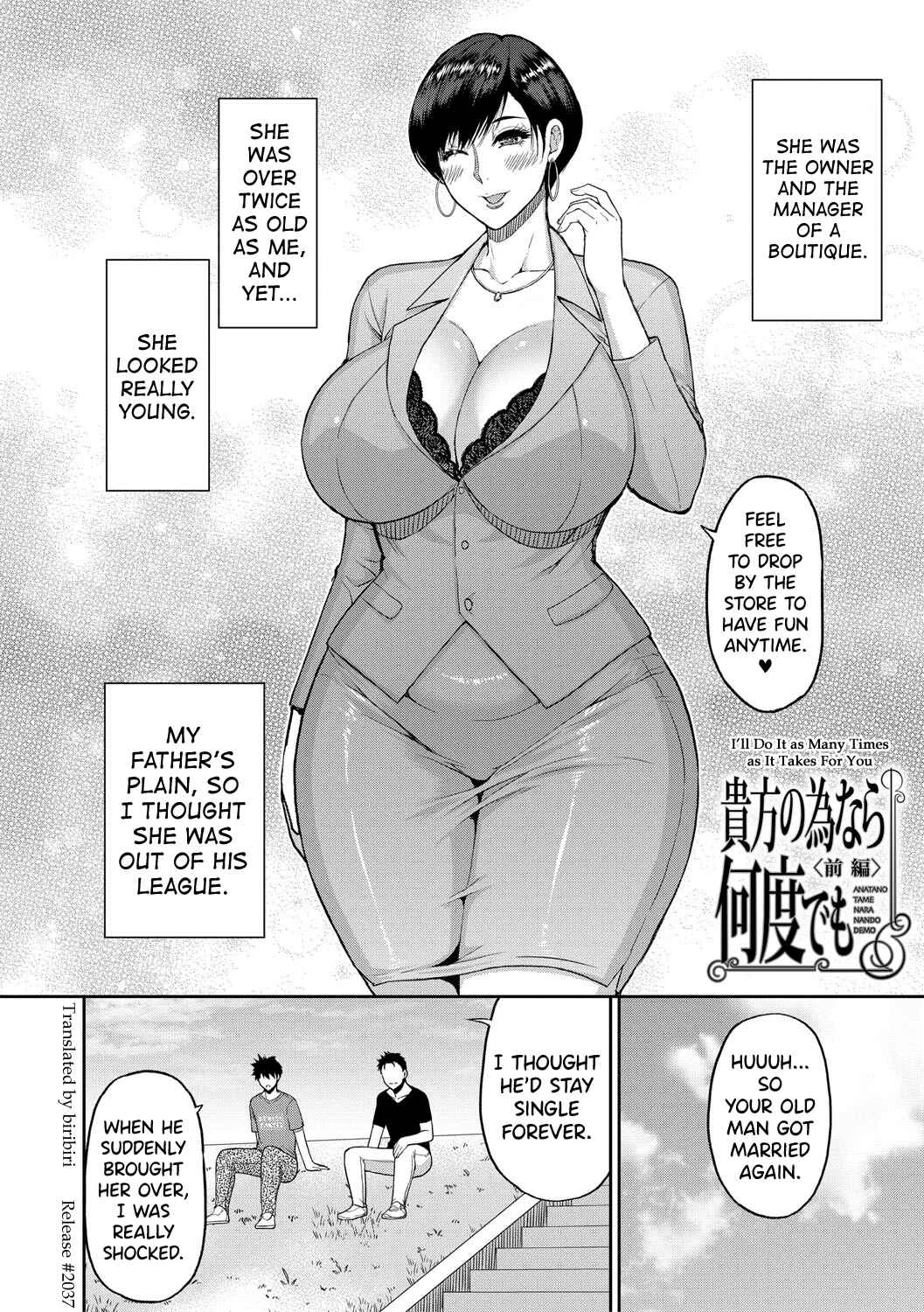 Iiwa, Watashi no Karada Suki ni Shite  - Wakai Osu ni Mitasaretai Jukujo-tachi Chapter 1: I’ll Do It as Many Times as It Takes For You Chapter 1 - Page 5