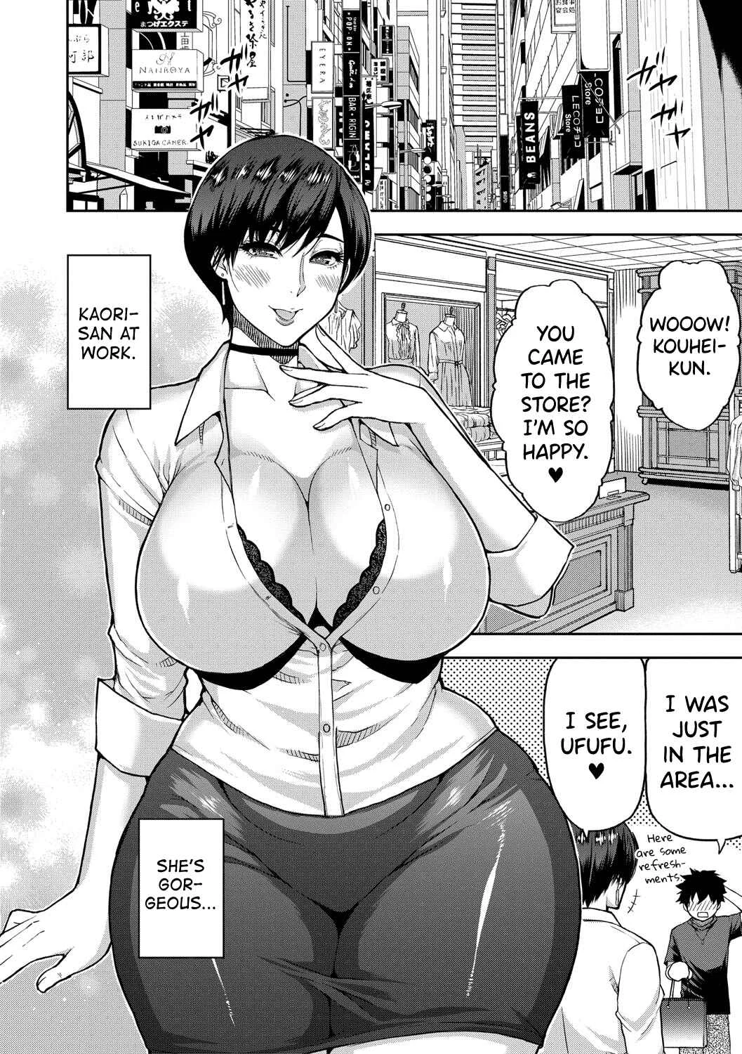 Iiwa, Watashi no Karada Suki ni Shite  - Wakai Osu ni Mitasaretai Jukujo-tachi Chapter 1: I’ll Do It as Many Times as It Takes For You Chapter 1 - Page 17