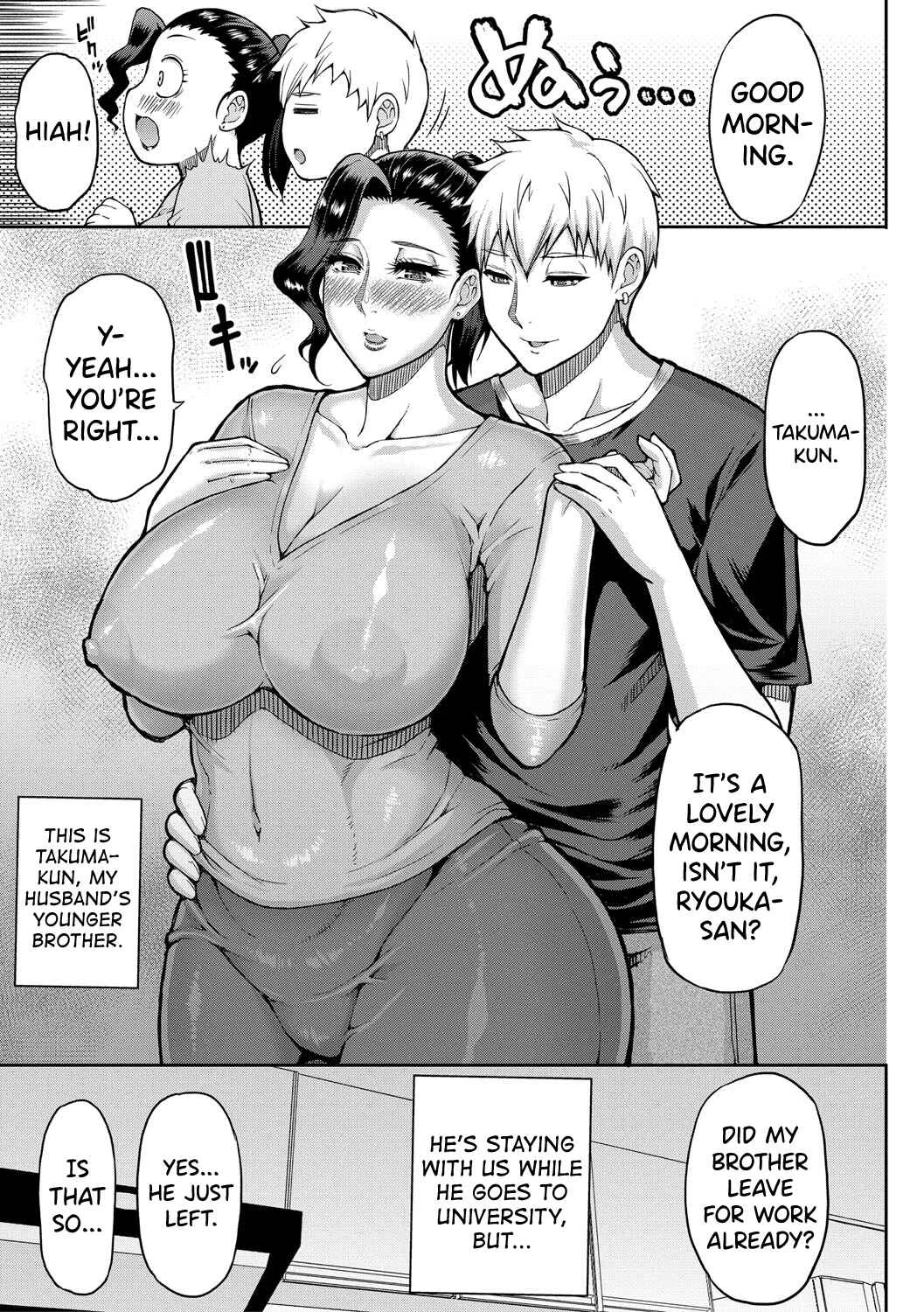 Iiwa, Watashi no Karada Suki ni Shite  - Wakai Osu ni Mitasaretai Jukujo-tachi Chapter 5: The Sorrows of My Big Brother’s Wife - Page 3