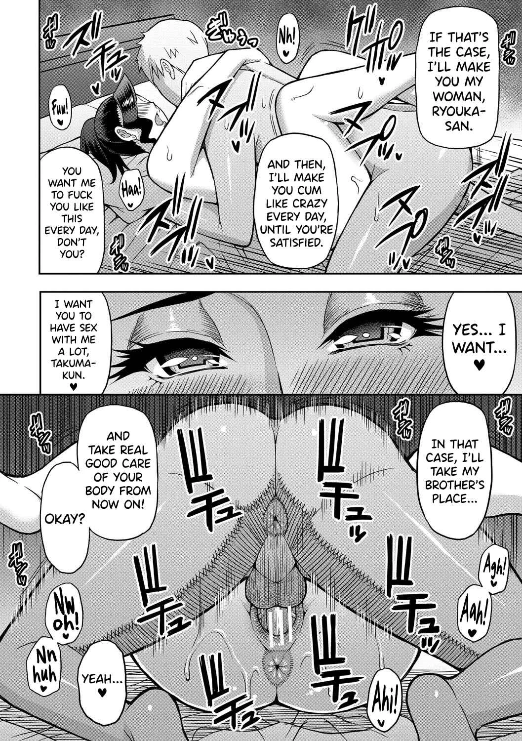Iiwa, Watashi no Karada Suki ni Shite  - Wakai Osu ni Mitasaretai Jukujo-tachi Chapter 5: The Sorrows of My Big Brother’s Wife - Page 22