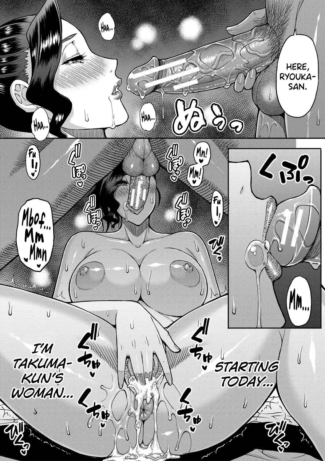 Iiwa, Watashi no Karada Suki ni Shite  - Wakai Osu ni Mitasaretai Jukujo-tachi Chapter 5: The Sorrows of My Big Brother’s Wife - Page 25