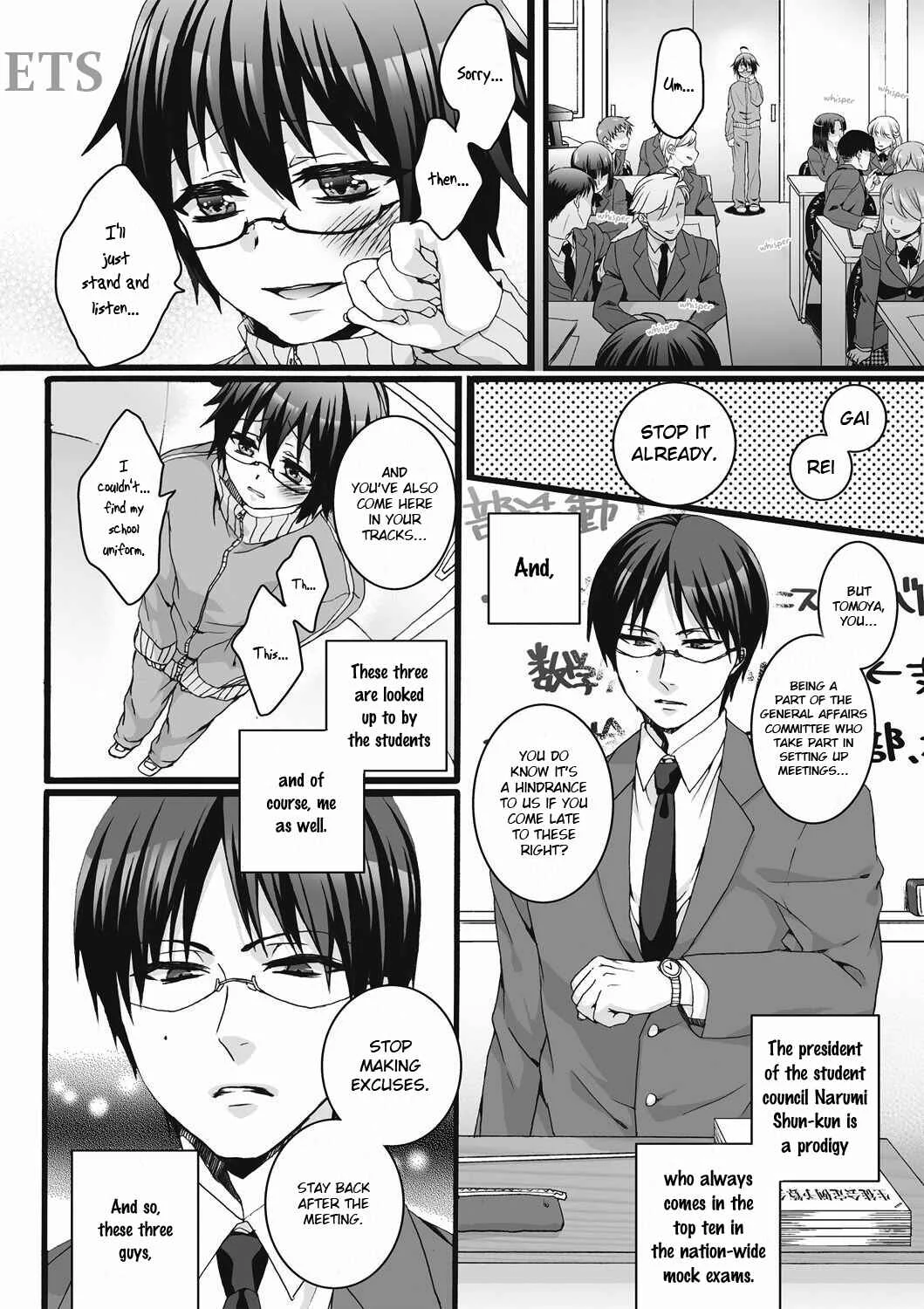 Ijimerare - The Three Owners of Mine and My "Woman" Self <Tankobon Special Edition> Chapter 1 - Page 5