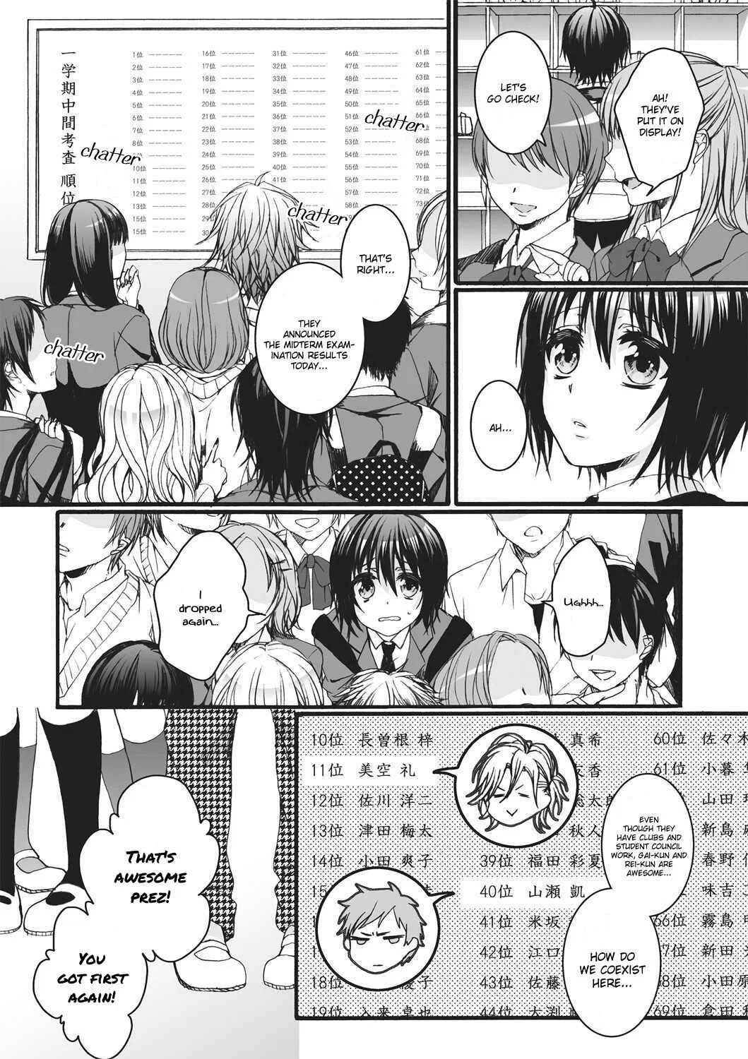Ijimerare - The Three Owners of Mine and My "Woman" Self <Tankobon Special Edition> Chapter 2 - Page 7