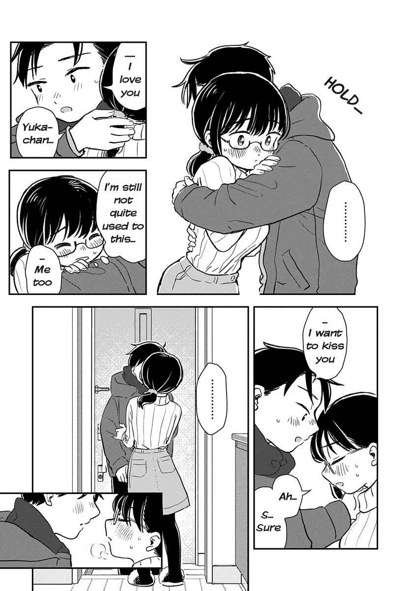 Ijimete-gokko. Chapter 1 - Page 11