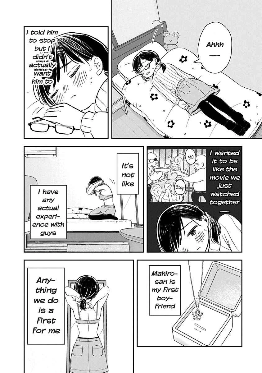 Ijimete-gokko. Chapter 1 - Page 16