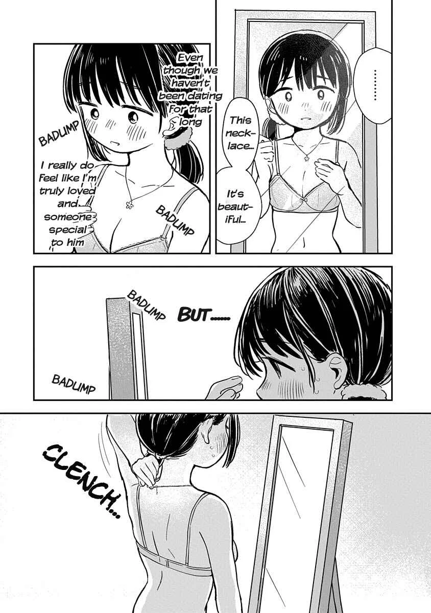 Ijimete-gokko. Chapter 1 - Page 17