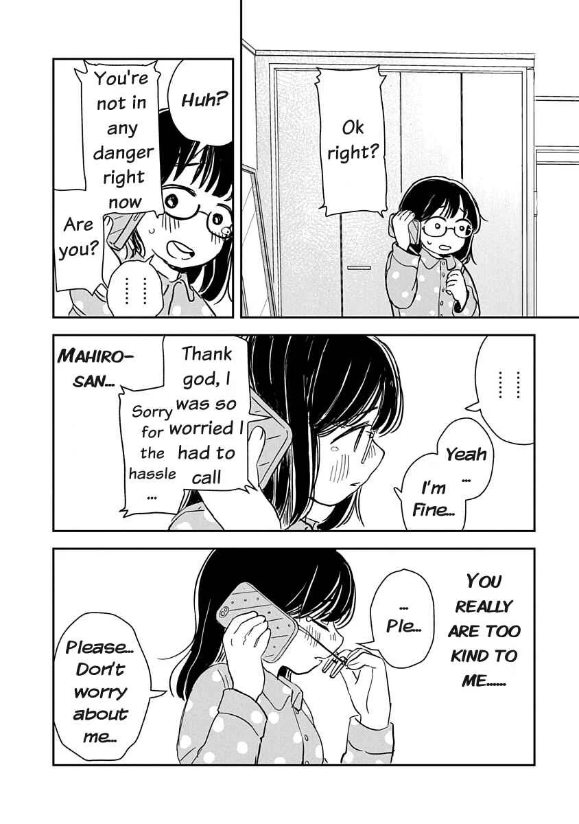 Ijimete-gokko. Chapter 1 - Page 32