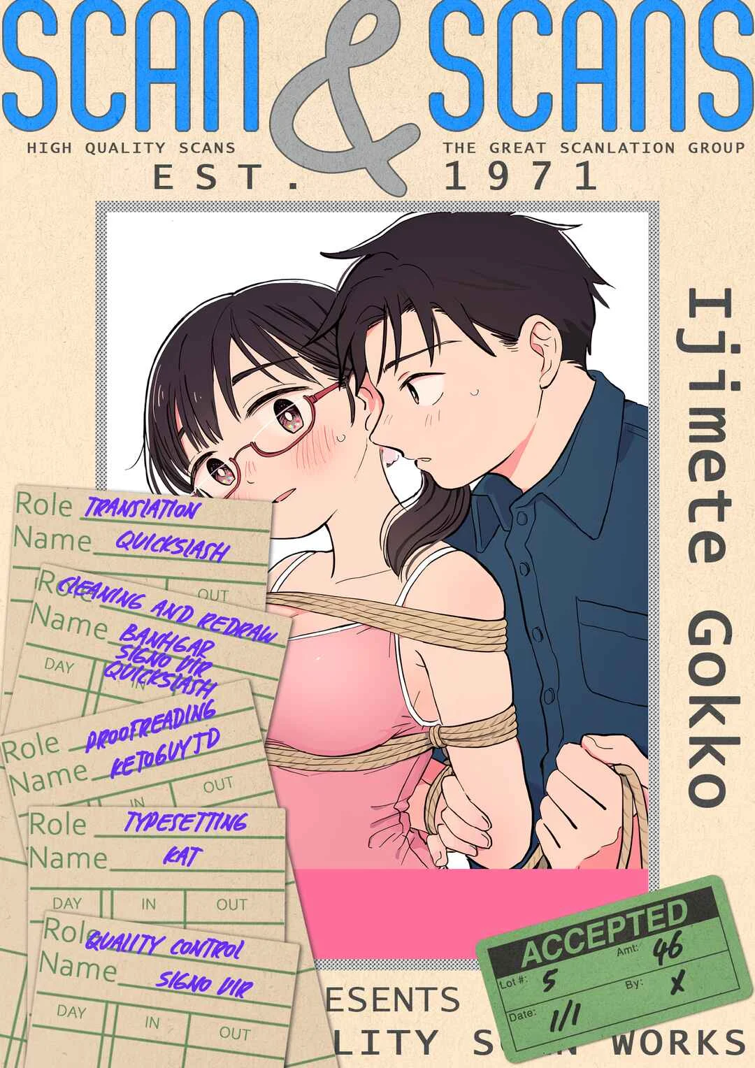 Ijimete-gokko. Chapter 5 - Page 1