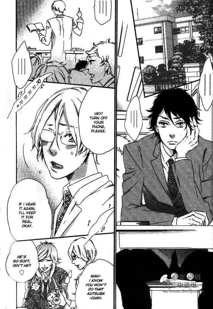 Ijiwaru na Hito Chapter 1: A Nasty Person - Page 5